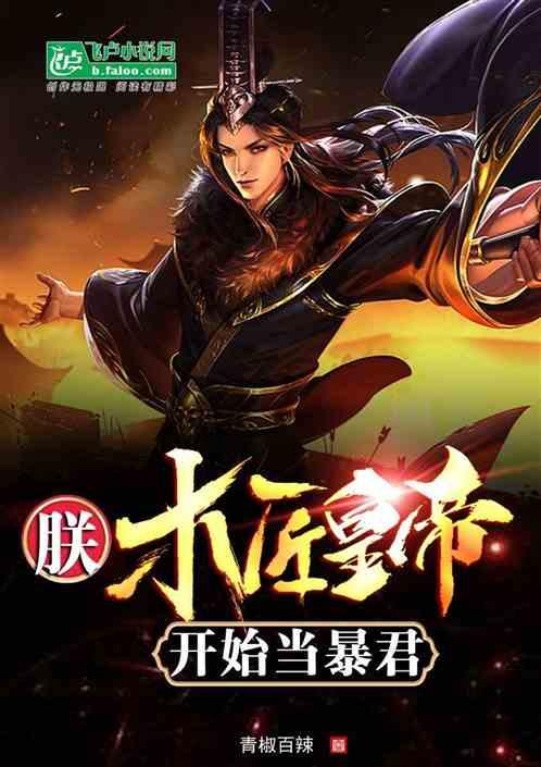 蓝色小球入袋